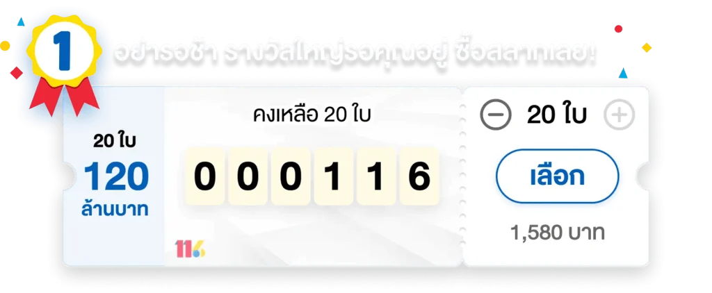 surprise88