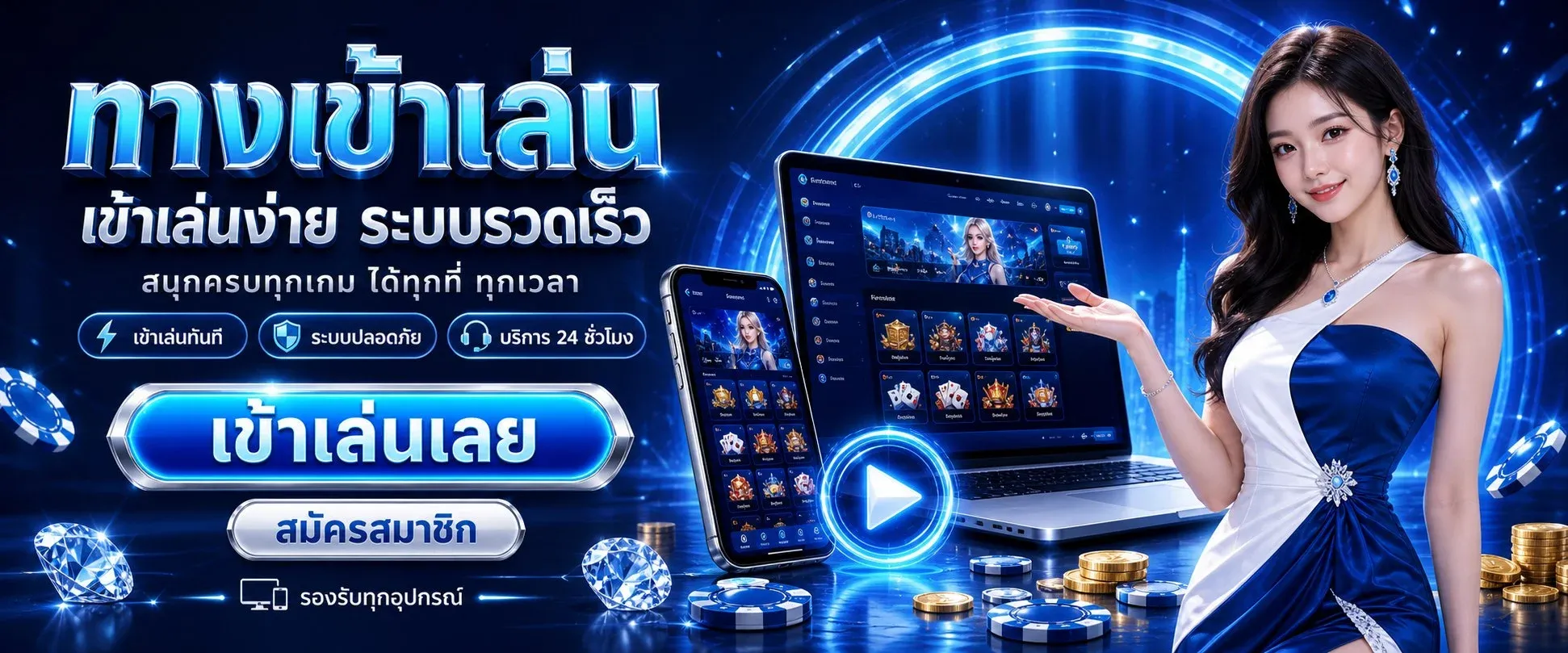 สล็อตออนไลน์ Surprise88 เว็บสล็อตตรงรวมเกมจากทุกค่ายดัง