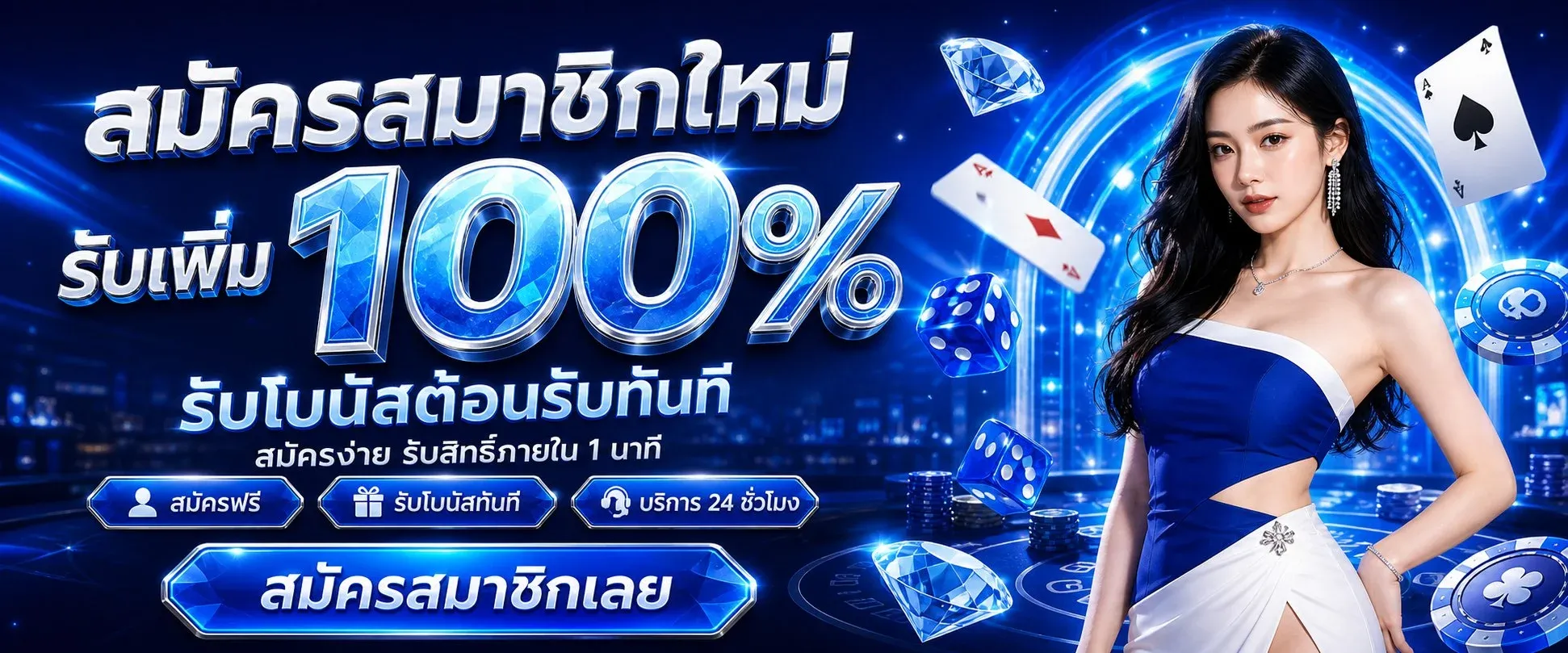 Surprise88 สล็อตเว็บตรง ไม่ผ่านเอเย่นต์ ฝากถอนออโต้